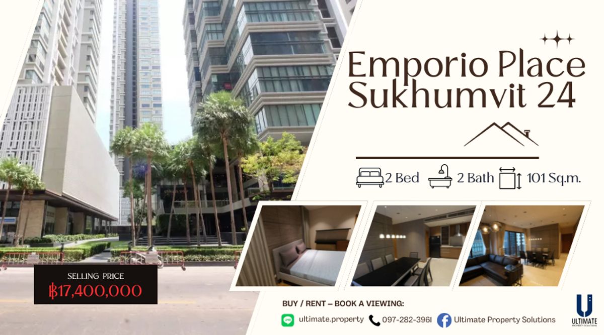 ขายคอนโดสุขุมวิท อโศก ทองหล่อ : ขายด่วน!  Emporio Place | 2 ห้องนอน 101.1 ตร.ม. แต่งครบพร้อมเข้าอยู่ 