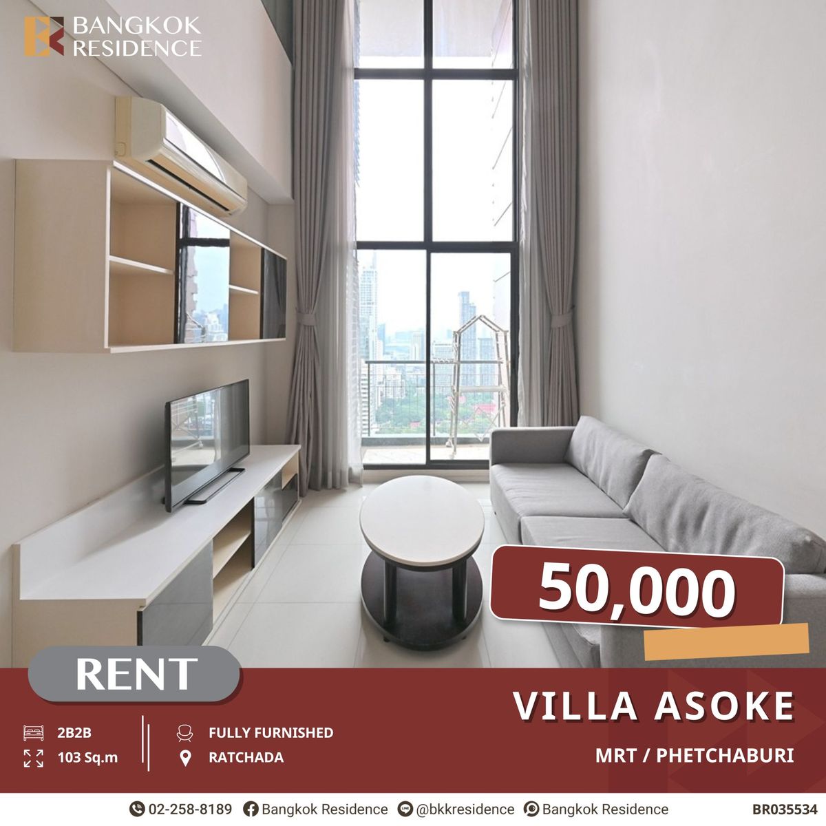 ให้เช่าคอนโดพระราม 9 เพชรบุรีตัดใหม่ RCA : เช่า Duplex พร้อมอยู่!! Villa Asoke ห้อง 2 นอน ใกล้ MRT เพชรบุรี