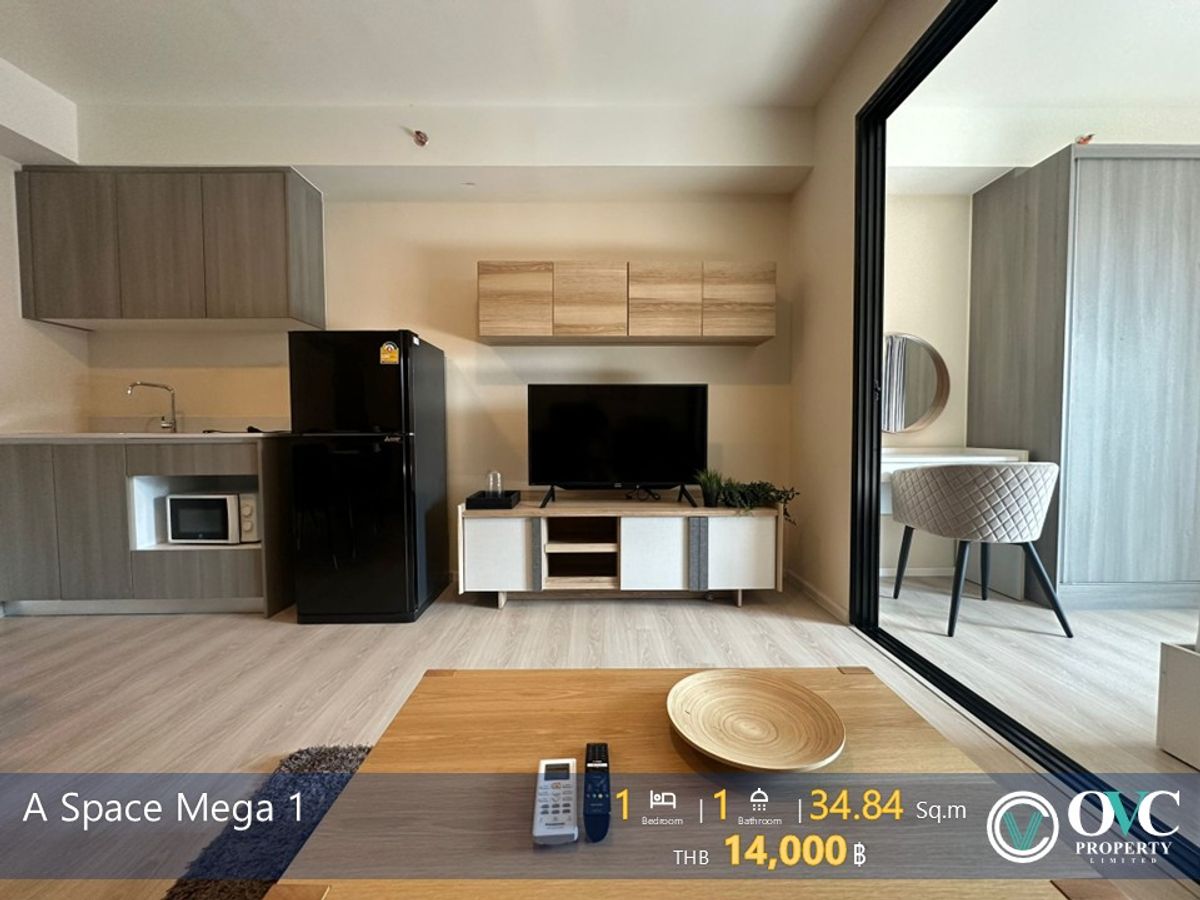 ให้เช่าคอนโดบางนา แบริ่ง ลาซาล : พร้อมให้เช่า - A Space Mega 