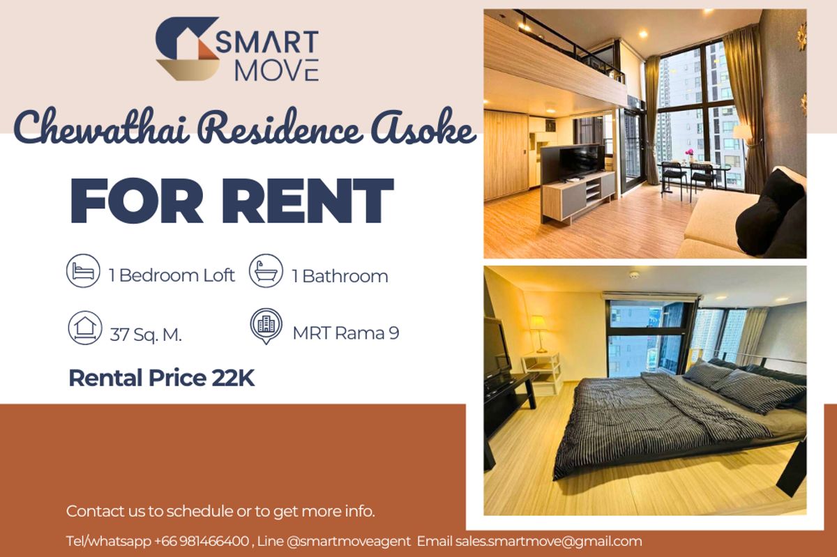 ให้เช่าคอนโดพระราม 9 เพชรบุรีตัดใหม่ RCA : 🔥 สำหรับเช่า !!🔥 Code C20230900333..........Chewathai Residence Asoke, 1 ห้องนอน Loft, 1 ห้องน้ำ, ชั้นสูง 15++, แต่งครบ, พร้อมเข้าอยู่ 📣📣