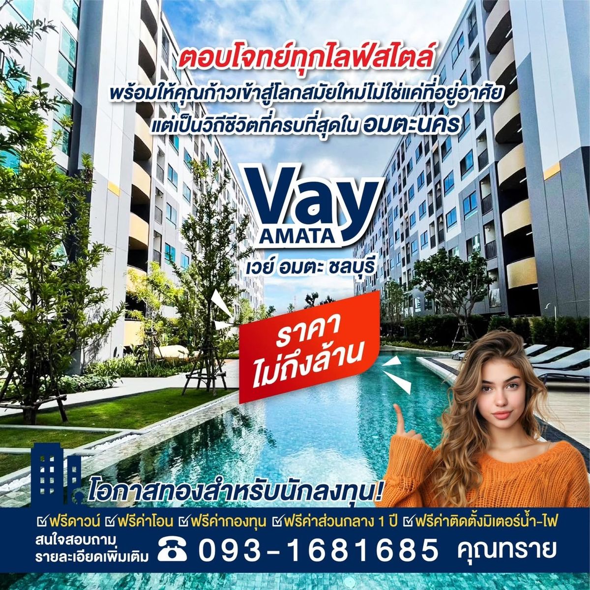 For SaleCondoPattaya, Bangsaen, Chonburi : #Vay Whey Amata from Sansiri 🏢 New condo ready to stay Near the Amata City only 1 minute!  💥 Start only 999,000 baht