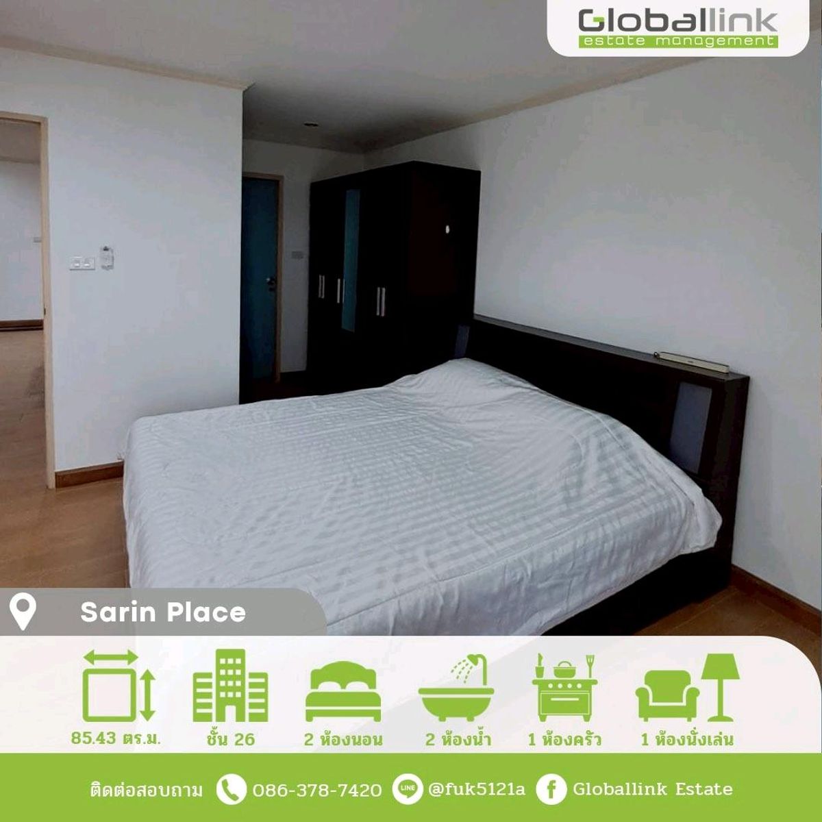 ให้เช่าคอนโดเกษตรศาสตร์ รัชโยธิน : (GBL1165) ปล่อยเช่า‼️
คอนโด สารินเพลส🏢
(Sarin Place)