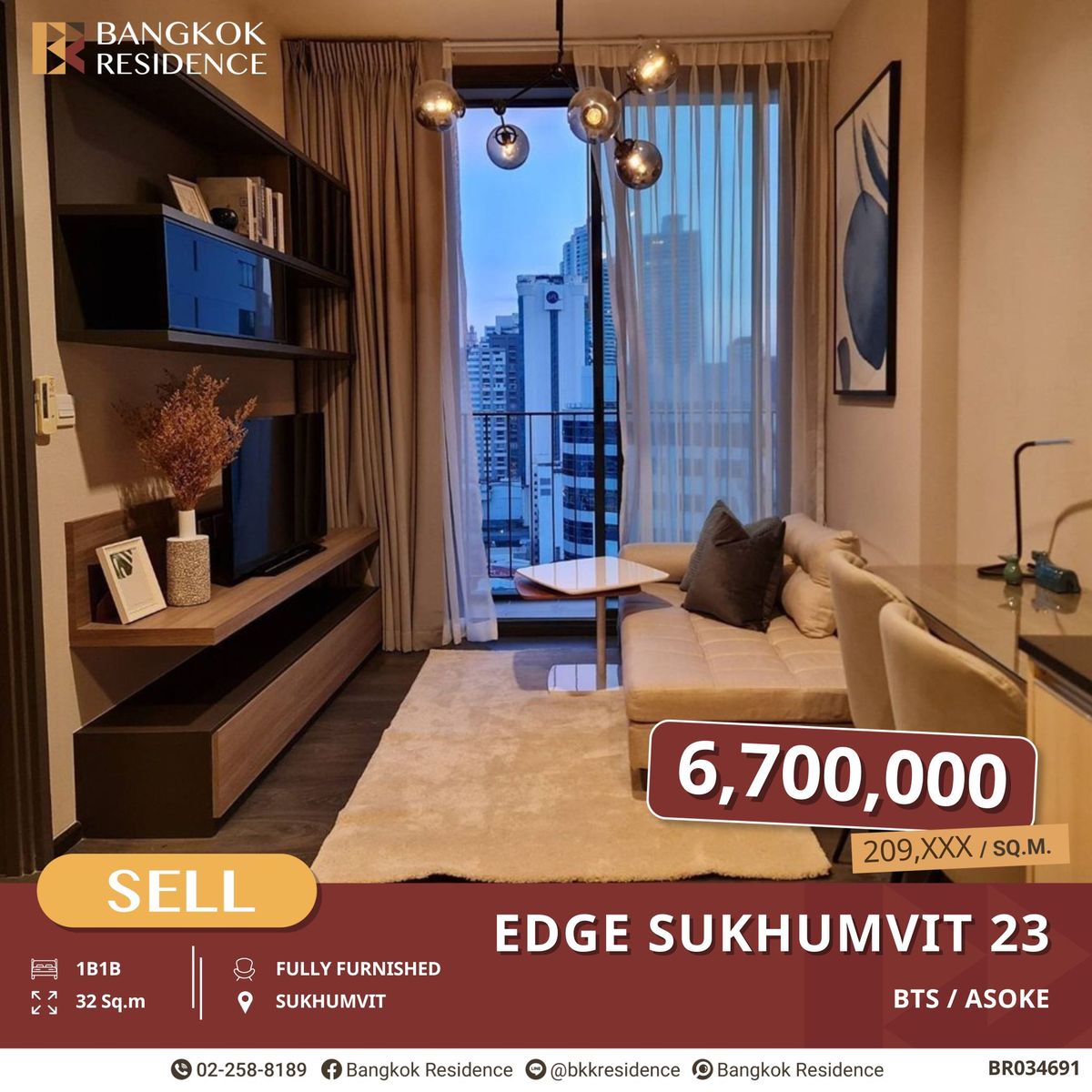 ขายคอนโดสุขุมวิท อโศก ทองหล่อ : ลงทุนคุ้ม! Edge Sukhumvit 23, 1 นอนแต่งครบ ตอบโจทย์ทุกกลุ่ม ใกล้ BTS อโศก