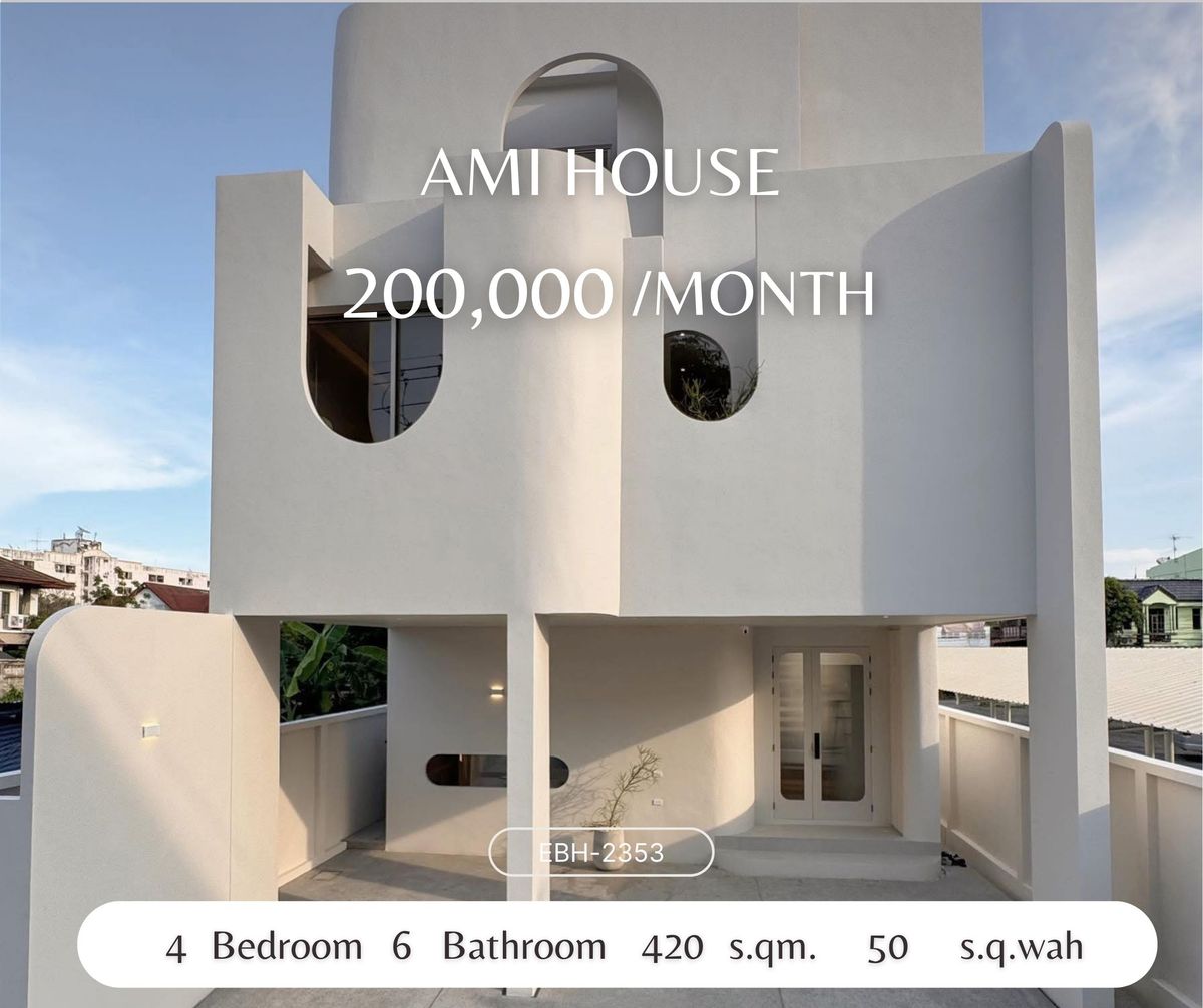 ให้เช่าบ้านนวมินทร์ รามอินทรา : For Rent Ami House 200,000 THB per month .