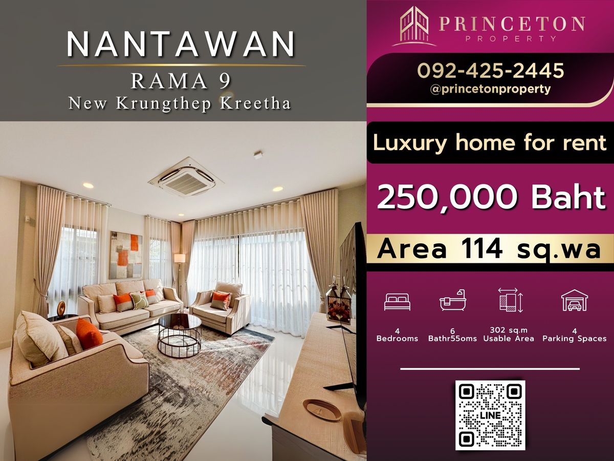 For RentHousePattanakan, Srinakarin : Luxury House For Rent Nantawan Rama 9 New Krungthep Kreetha Near Wellington International School 📞092-4252445