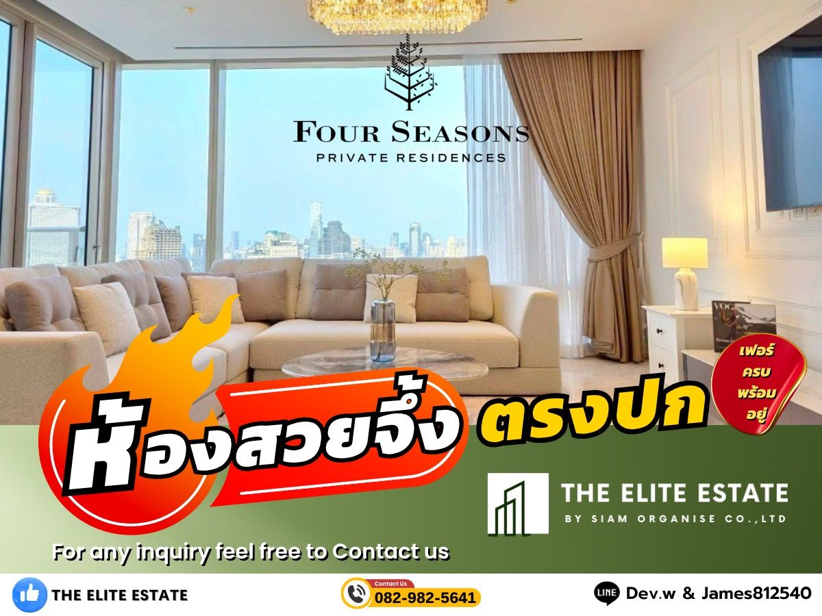 For RentCondoSathorn, Narathiwat : 🐲✨️ Nice room for rent 🐲✨️FOUR SEASONS PRIVATE RESIDENCES