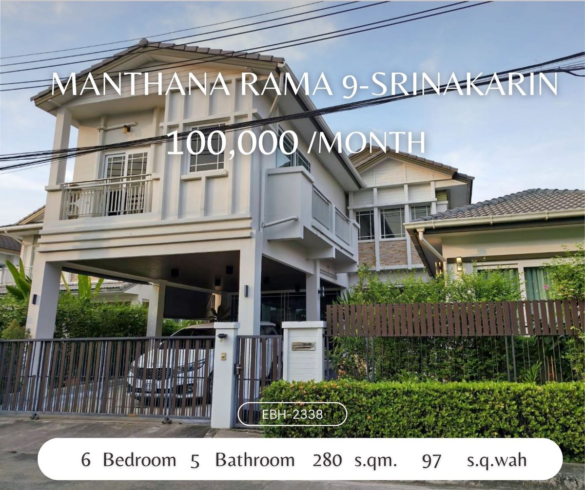 For RentHousePattanakan, Srinakarin : For Rent Manthana Rama 9-Srinakarin 100,000 THB Per Month
