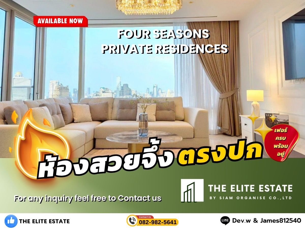 For RentCondoSathorn, Narathiwat : 🐲✨️ Nice room for rent 🐲✨️FOUR SEASONS PRIVATE RESIDENCES
