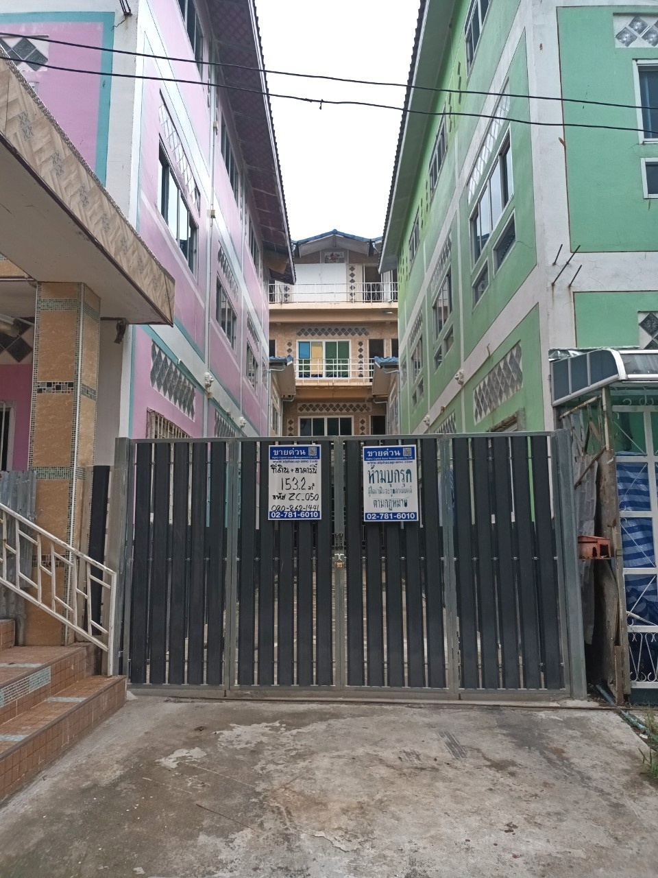 For SaleHouseEakachai, Bang Bon : 🔥 Urgent 🔥 Land for sale with buildings