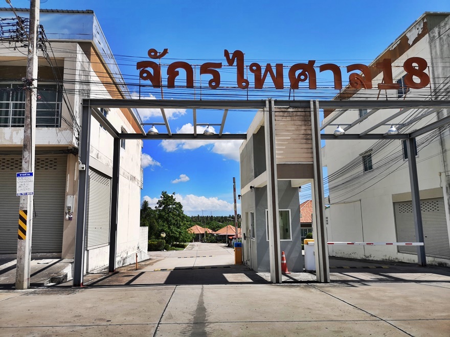 For SaleHouseSriracha Laem Chabang Ban Bueng : 🔥 Urgent 🔥 House for sale Chak Phaisan Village 18