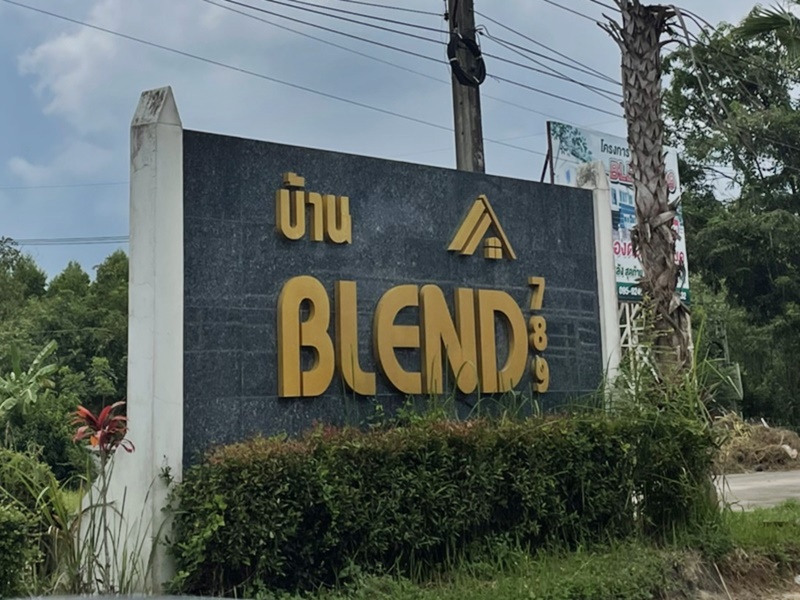 ขายทาวน์โฮมพัทยา บางแสน ชลบุรี สัตหีบ : 🔥ด่วนทรัพย์ธนาคาร🔥เบลน 789