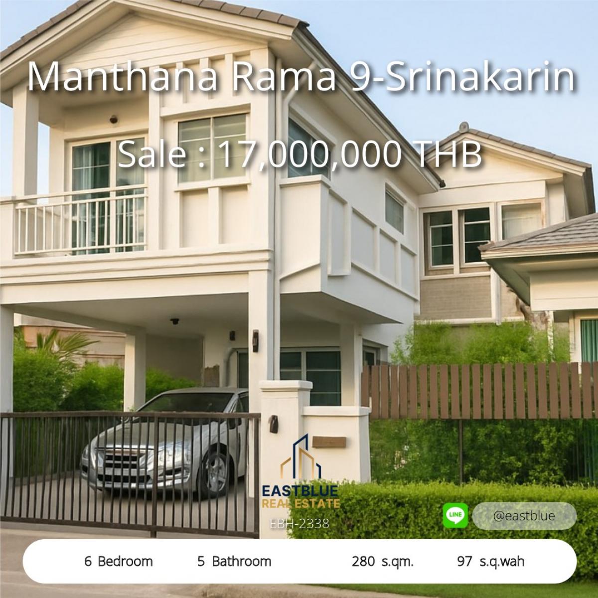 ขายบ้านพัฒนาการ ศรีนครินทร์ : บ้านเดี่ยว 6 ห้องนอน บนที่ดินกว้าง 97 ตร.วา 
ที่ดินพร้อมอยู่ ราคาพิเศษล้านละ 17 ล้าน โทรเลย!