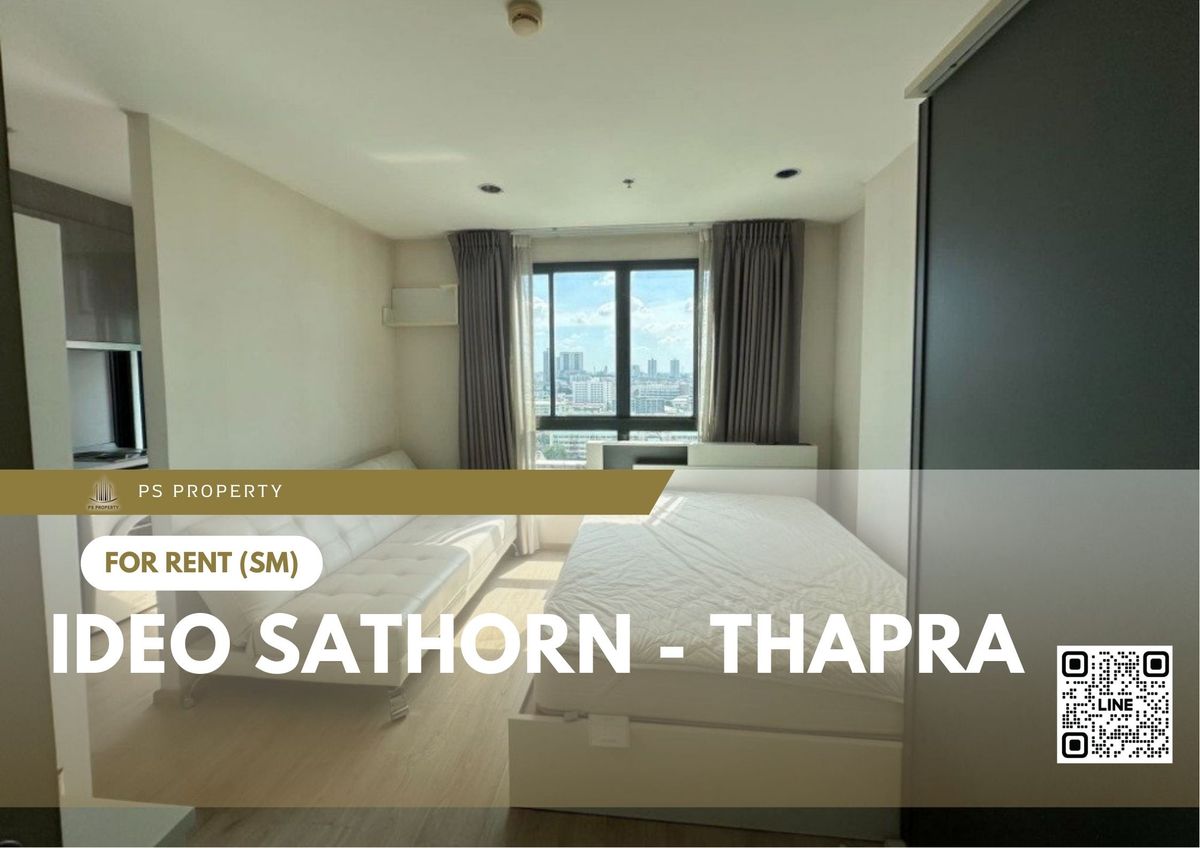 ให้เช่าคอนโดวงเวียนใหญ่ เจริญนคร : ให้เช่า 📍 IDEO Sathorn - Thapra 📍 เฟอร์นิเจอร์ และ เครื่องใช้ไฟฟ้าครบ ใกล้ BTS โพธิ์นิมิตร