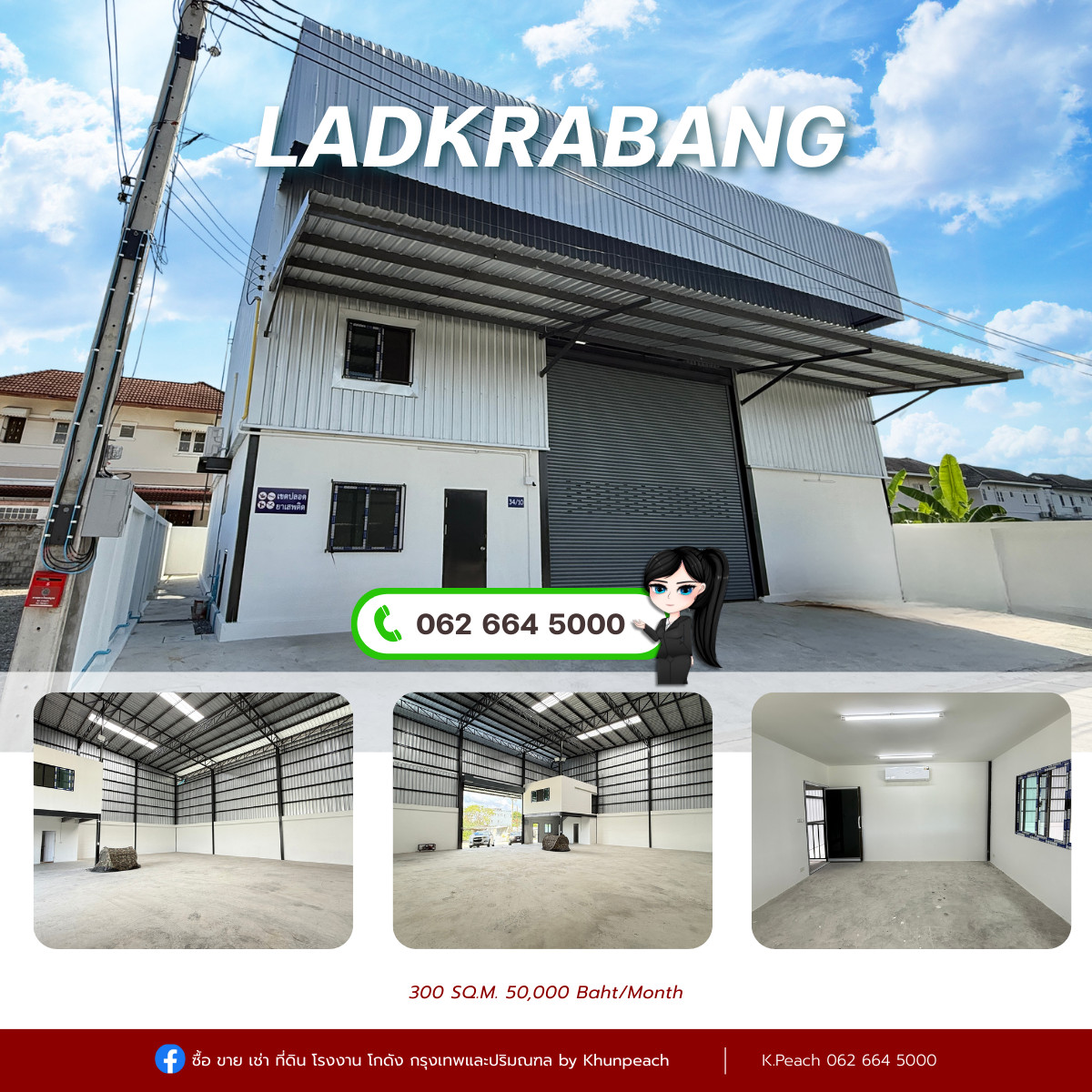 For RentWarehouseLadkrabang, Suwannaphum Airport : Rent a warehouse with office 300 sq.m. 💥 Near Robinson Lat Krabang Prawet near the motorway Near Suvarnabhumi 📍 Suitable as a distribution center Fulfillment / Studio / Packaging / Drop Shipping / Storage 💫 (?  