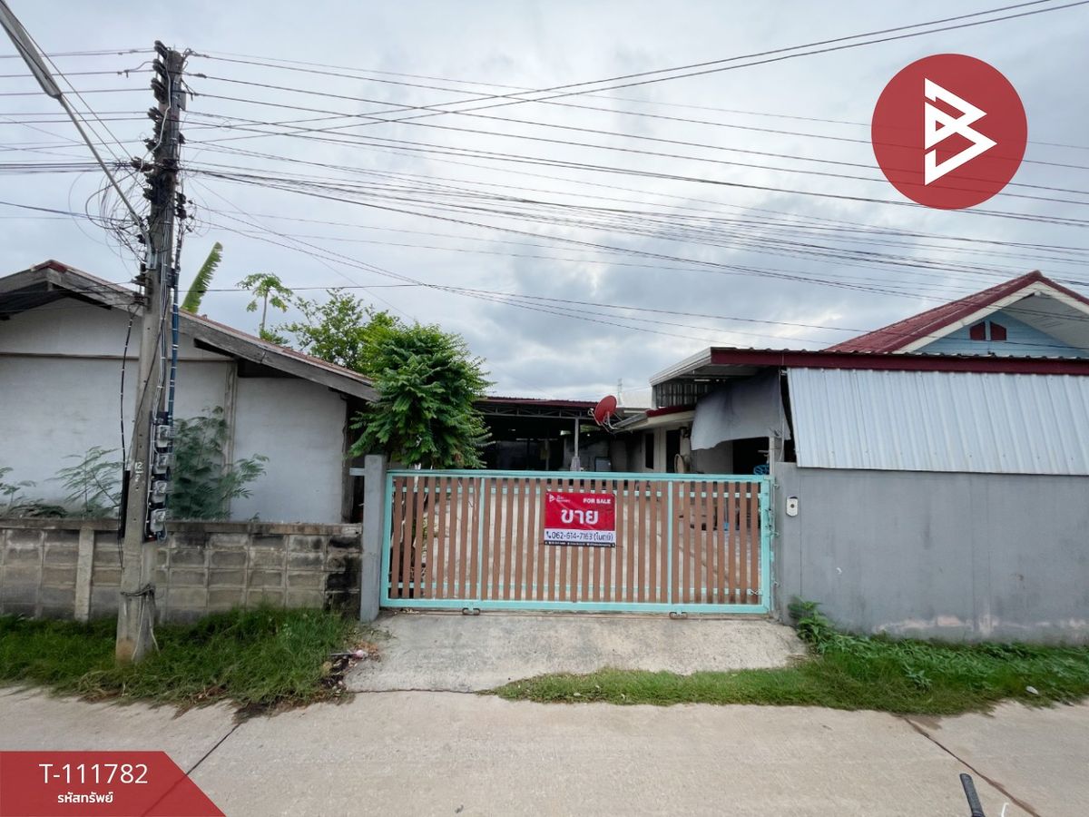 ขายบ้านขอนแก่น : ขายบ้านเดี่ยวชั้นเดียว เนื้อที่ 97.3 ตร.วา แดงใหญ่ ขอนแก่น