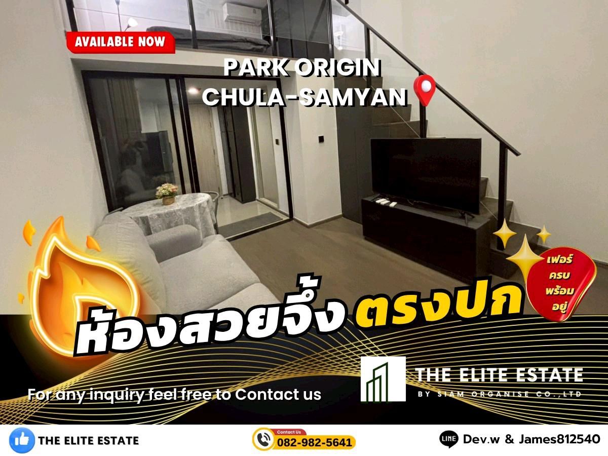 For RentCondoSiam Paragon ,Chulalongkorn,Samyan : 🐲✨Nice room for rent🐲✨Park Origin Chula-Samyan