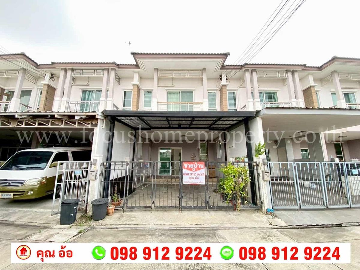 ขายทาวน์โฮมนนทบุรี บางใหญ่ บางบัวทอง : ขาย ทาวน์โฮม หมู่บ้านไพร์มเพลส เดอะกรีนเนอรี่ บางใหญ่