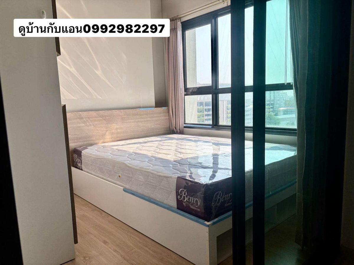 ขายคอนโดขอนแก่น : **ขายด่วนเอสเซ้นคอนโด ราคาดี เพียง 1.75 ล้านบาท ค่าใช้จ่ายวันโอนคนละครึ่ง (ราคาต่อรองได้คะ)