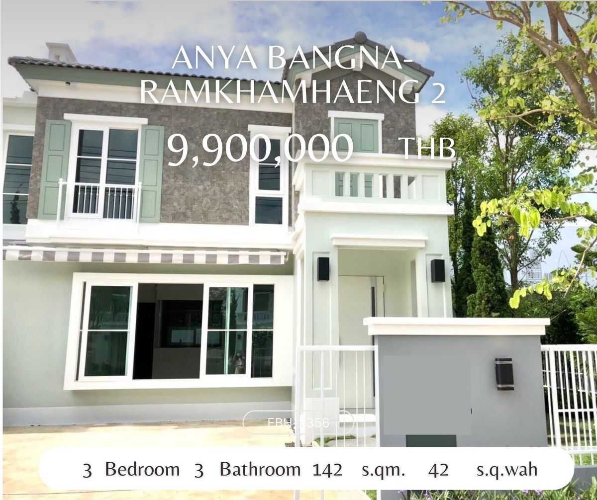 ขายบางนา แบริ่ง ลาซาล : ขายบ้านใหม่ อัญญา บางนา–รามคำแหง 2 ตรงข้ามเมกาบางนา มีห้องนอนต่อเติมพิเศษอีก 1 ห้อง.
