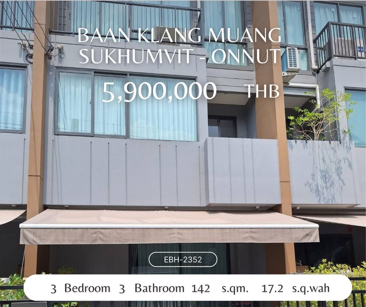 ขายทาวน์โฮมอ่อนนุช อุดมสุข : ขายทาวน์โฮม 3 ชั้น บ้านกลางเมือง สุขุมวิท-อ่อนนุช ตกแต่งสวย สไตล์โมเดิร์น ใหม่ล่าสุด  ตกแต่งครบ .