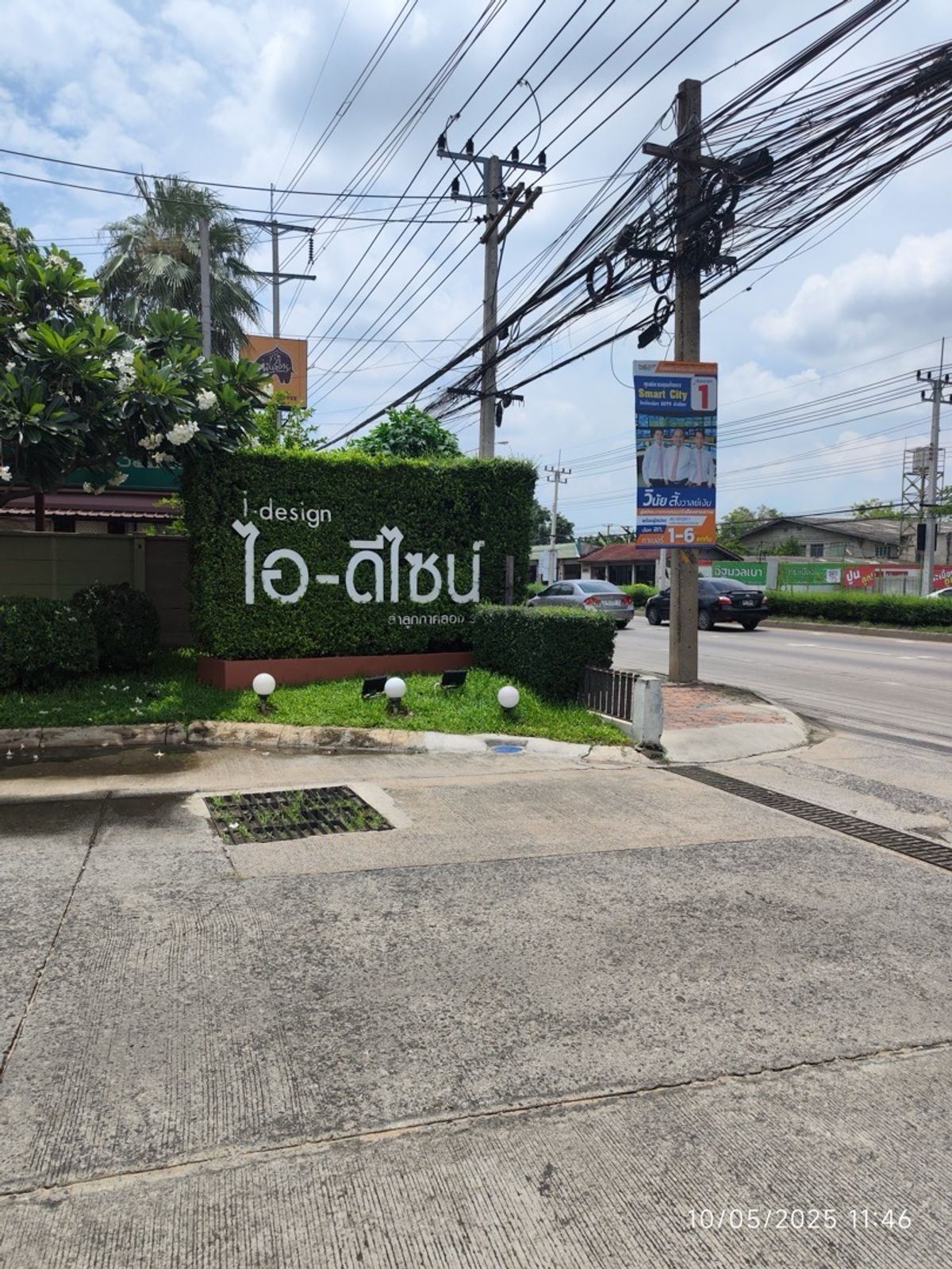 ขายทาวน์โฮมปทุมธานี รังสิต ธรรมศาสตร์ : หมู่บ้านไอดีไซส์ ลำลูกกาคลอง3
ใกล้รถไฟฟ้าสายสีเขียว
หมู่บ้านติดถนนลำลูกกาไม่เข้าคลอง