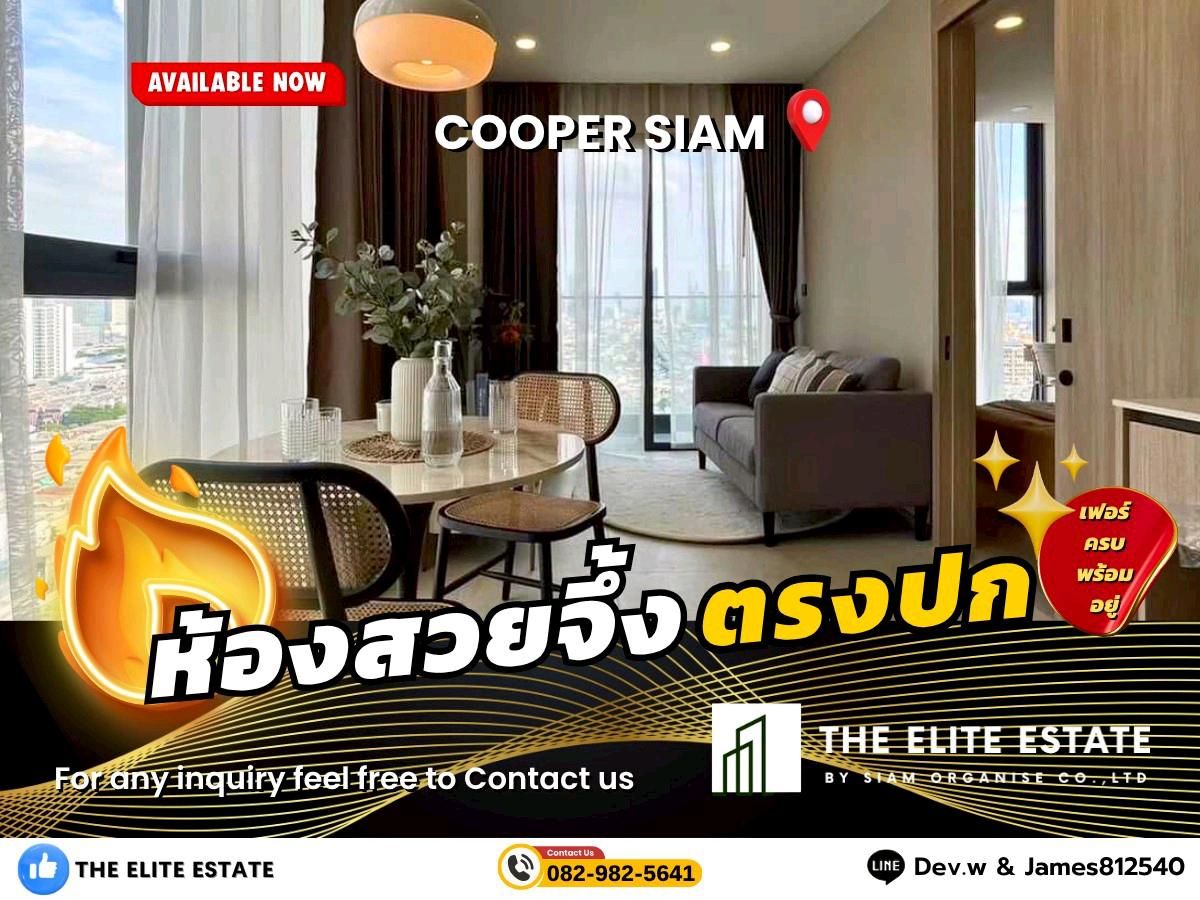 For RentCondoSiam Paragon ,Chulalongkorn,Samyan : 🐲✨Nice room for rent🐲✨Cooper Siam
