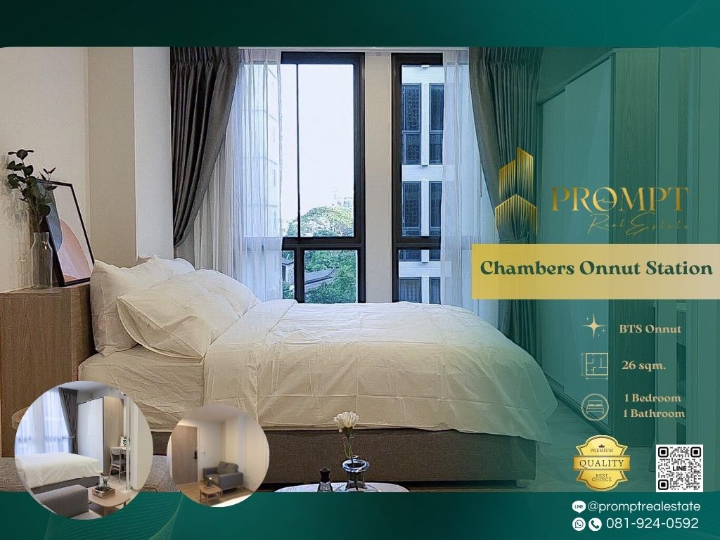 ให้เช่าคอนโดอ่อนนุช อุดมสุข : CD03607 - Chambers Onnut Station :  แชมเบอร์ส อ่อนนุช สเตชั่น