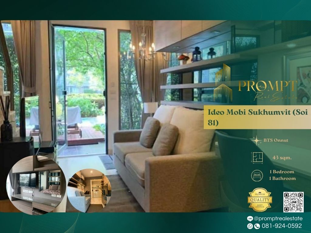 ให้เช่าคอนโดอ่อนนุช อุดมสุข : IJ04257 - Ideo Mobi Sukhumvit (Soi 81) :  ไอดีโอ โมบิ สุขุมวิท (สุขุมวิท 81)