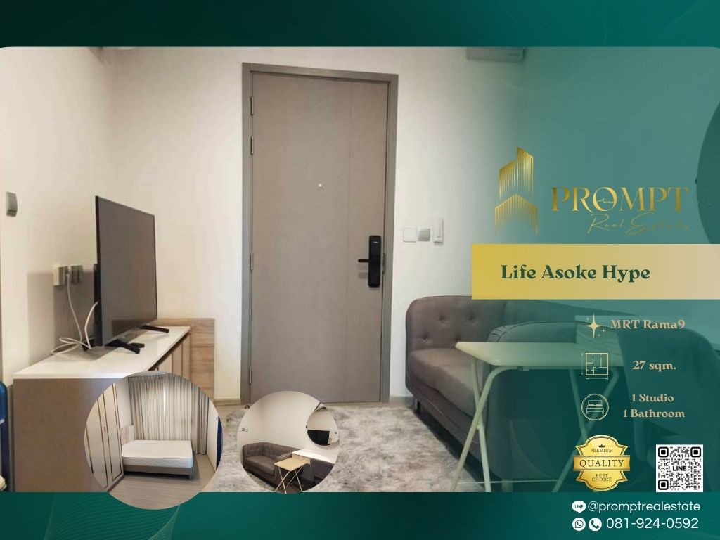 ให้เช่าคอนโดพระราม 9 เพชรบุรีตัดใหม่ RCA : KL04933 - Life Asoke Hype :  ไลฟ์ อโศก ไฮป์ - MRT Rama9 / CentralRama9 / ARL Makkasan