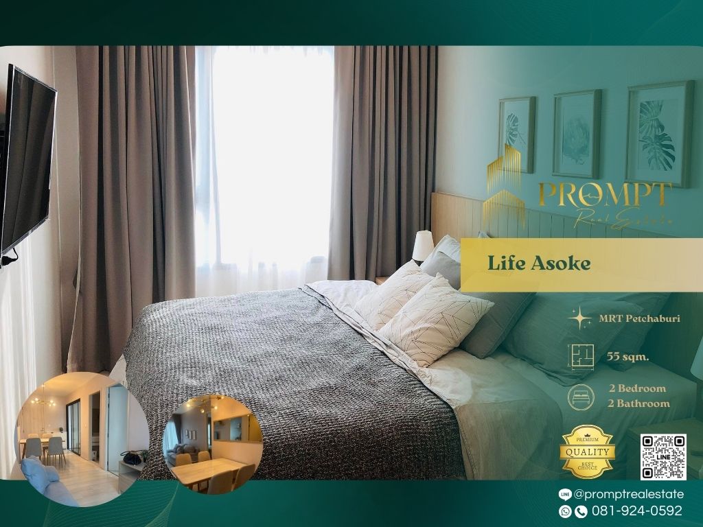 ให้เช่าคอนโดพระราม 9 เพชรบุรีตัดใหม่ RCA : KL04943 - Life Asoke    :  ไลฟ์ อโศก - MRT Petchaburi / MRT Rama9 / CentralRama9 / ARL Makkasan