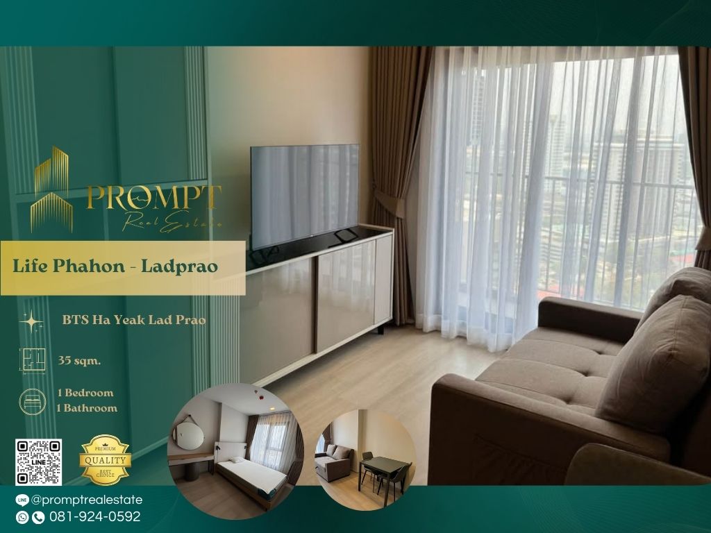 ให้เช่าคอนโดลาดพร้าว เซ็นทรัลลาดพร้าว : KL04954 - Life Phahon - Ladprao :  ไลฟ์ พหล - ลาดพร้าว - BTS Ha Yeak Lad Prao /Cental Ladprao