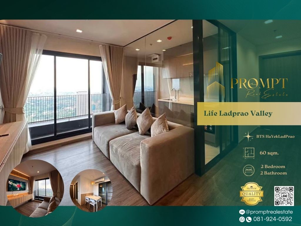 ให้เช่าคอนโดลาดพร้าว เซ็นทรัลลาดพร้าว : KL04957 - Life Ladprao Valley :  ไลฟ์ ลาดพร้าว วัลเล่ย์ - MRT PhahonYothin / BTS HaYekLadPrao / CentralLadprao