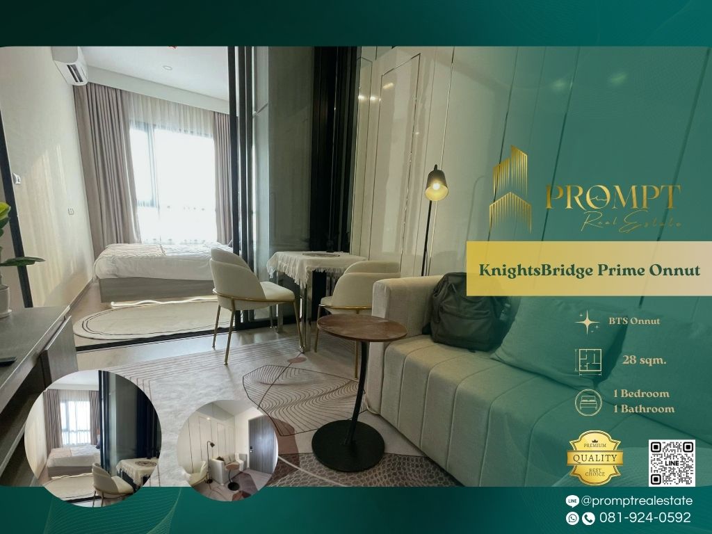 ให้เช่าคอนโดอ่อนนุช อุดมสุข : KL04959 - KnightsBridge Prime Onnut :  ไนท์บริดจ์ ไพร์ม อ่อนนุช - BTS On Nut / Sukumvit Hospital / Big C Extra On Nut
