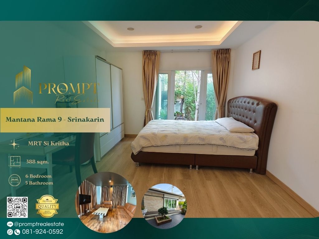 For RentHousePattanakan, Srinakarin : MN04797 - Mantana Rama 9 - Srinakarin :  มัณฑนา พระราม 9 – ศรีนครินทร์