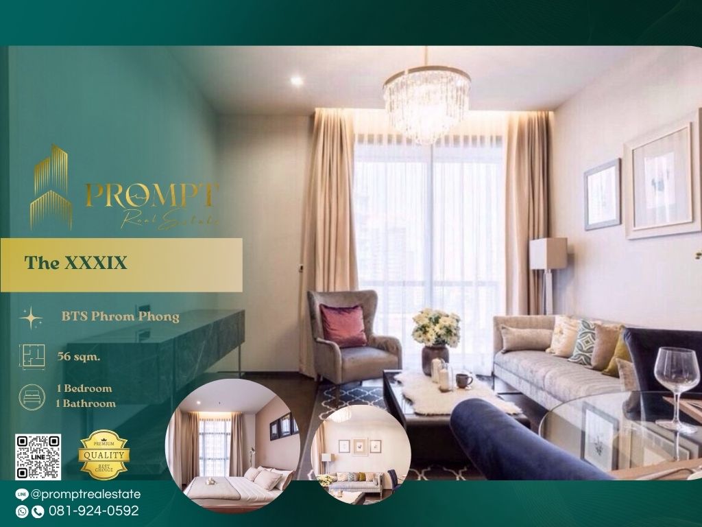ให้เช่าคอนโดสุขุมวิท อโศก ทองหล่อ : ST13389 - The XXXIX (Sukhumvit 39) :  เดอะ เทอร์ทีไนน์ สุขุมวิท 39