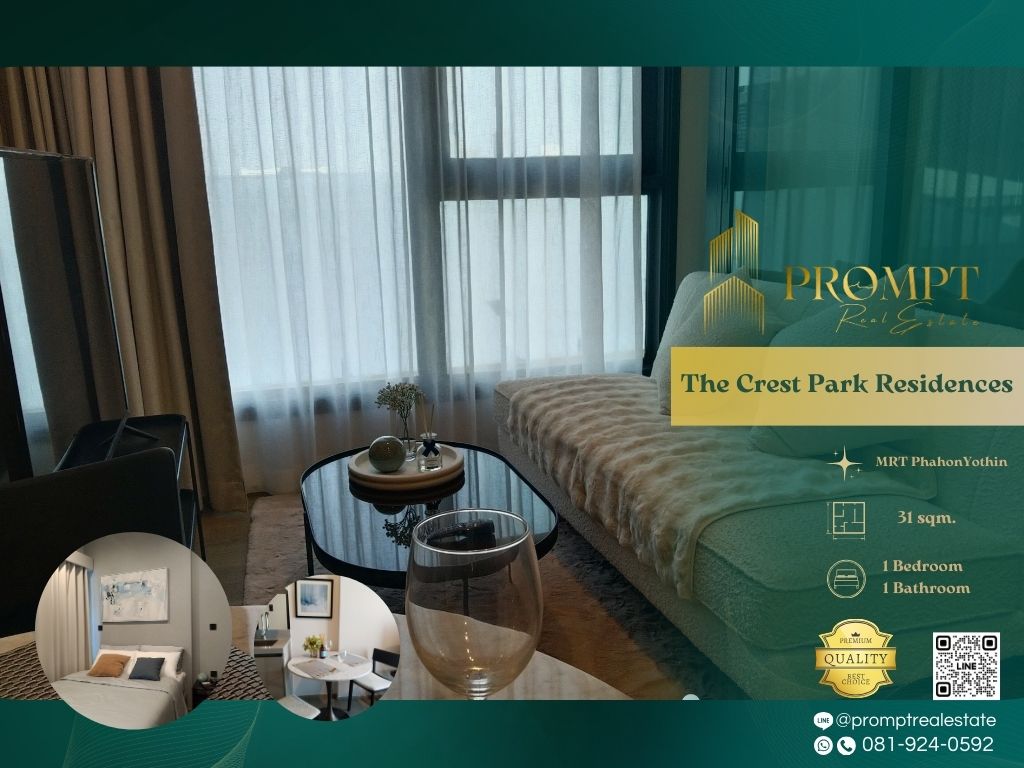 ให้เช่าคอนโดลาดพร้าว เซ็นทรัลลาดพร้าว : ST13386 - The Crest Park Residences :  เดอะ เครสท์ พาร์ค เรสซิเดนซ์ - MRT PhahonYothin / BTS HaYekLadPrao / CentralLadprao