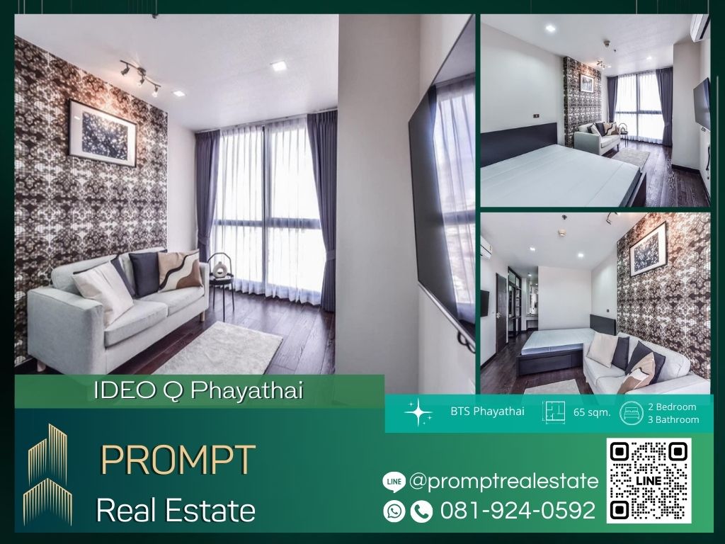 For RentCondoRatchathewi,Phayathai : IJ04109 - IDEO Q Phayathai :  ไอดีโอ คิว พญาไท - BTS Phaya Thai / Airport Link Phaya Thai / Siam Center / Siam Square / Siam Paragon / Central World