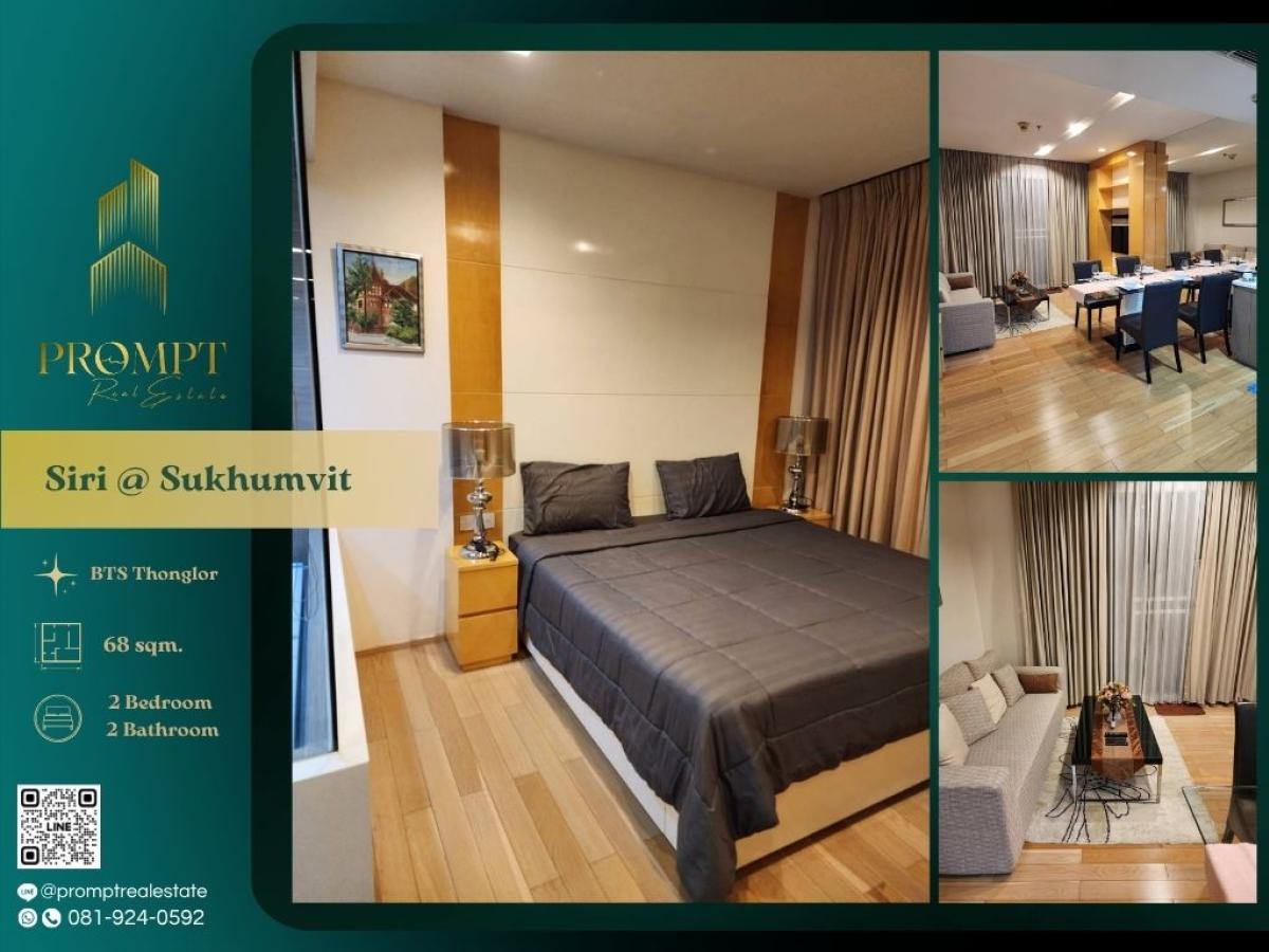 For RentCondoSukhumvit, Asoke, Thonglor : ST13390 - Siri @ Sukhumvit :  สิริ แอท สุขุมวิท - BTS Thonglor / BTS Ekkamai / Sukumvit Hospital