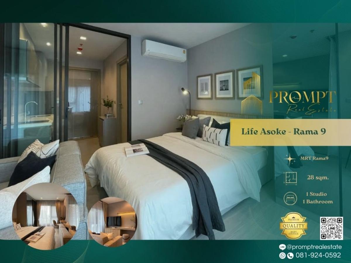 For RentCondoRama9, Petchburi, RCA : KL04960 - Life Asoke - Rama 9 :  ไลฟ์ อโศก - พระราม 9 - MRT Rama9 / CentralRama9 / ARL Makkasan
