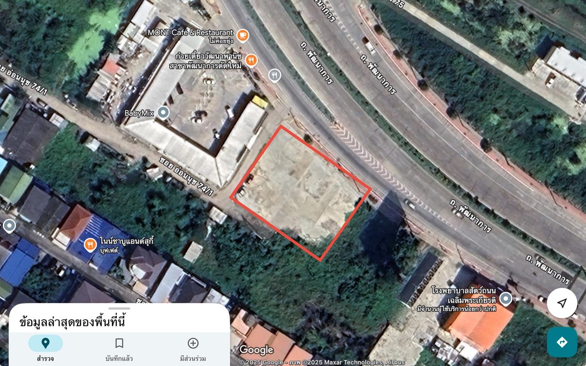 ให้เช่าที่ดินพัฒนาการ ศรีนครินทร์ : POR-018 ให้เช่าที่ดินเปล่า 325 ตร.ว. พัฒนาการตัดใหม่