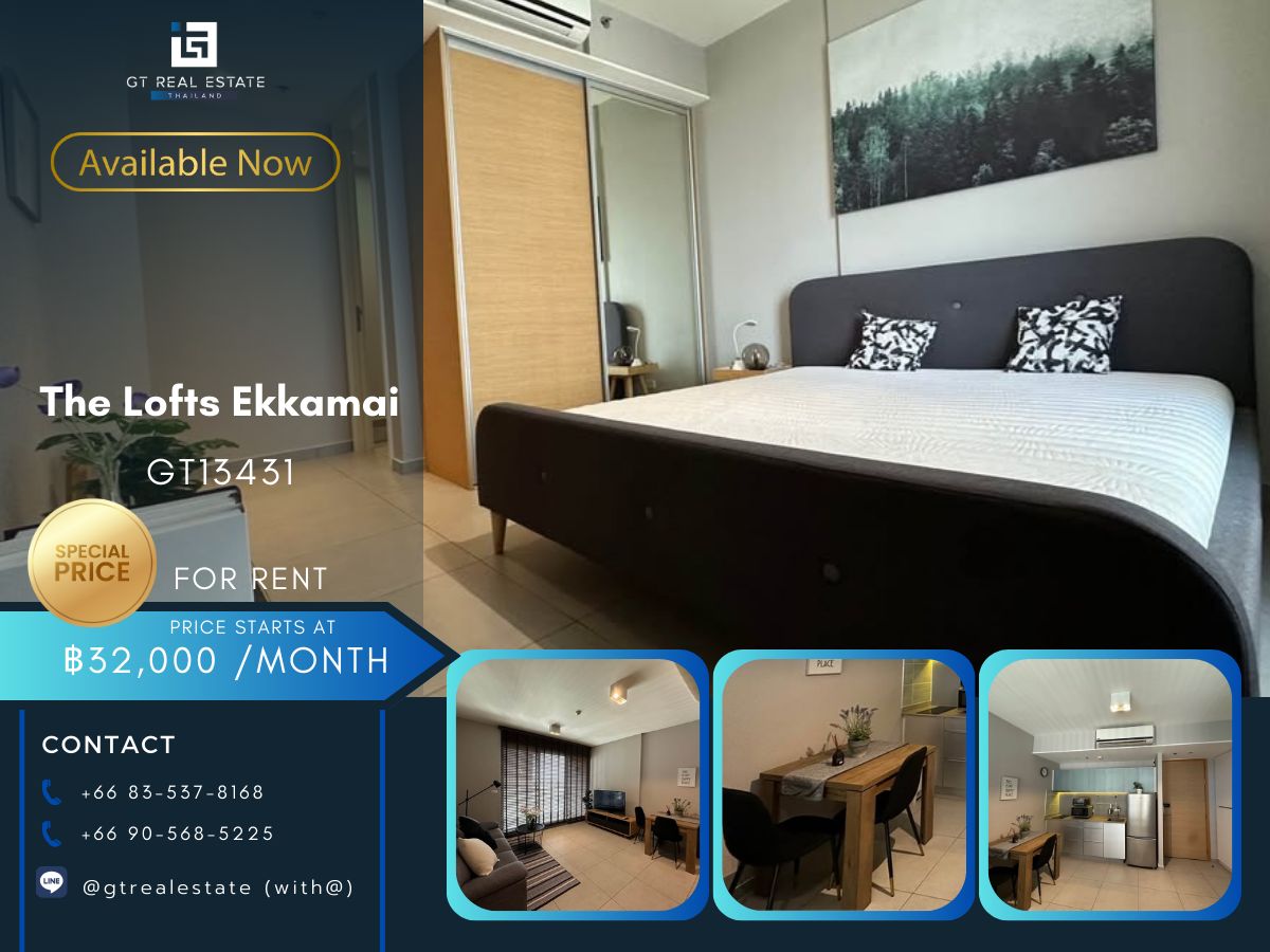 ให้เช่าคอนโดสุขุมวิท อโศก ทองหล่อ : คอนโด The Lofts Ekkamai เดินทางสะดวก ใกล้รถไฟฟ้าบีทีเอส มีรถรับส่ง เฟอร์นิเจอร์ครบ พร้อมอยู่ทันที