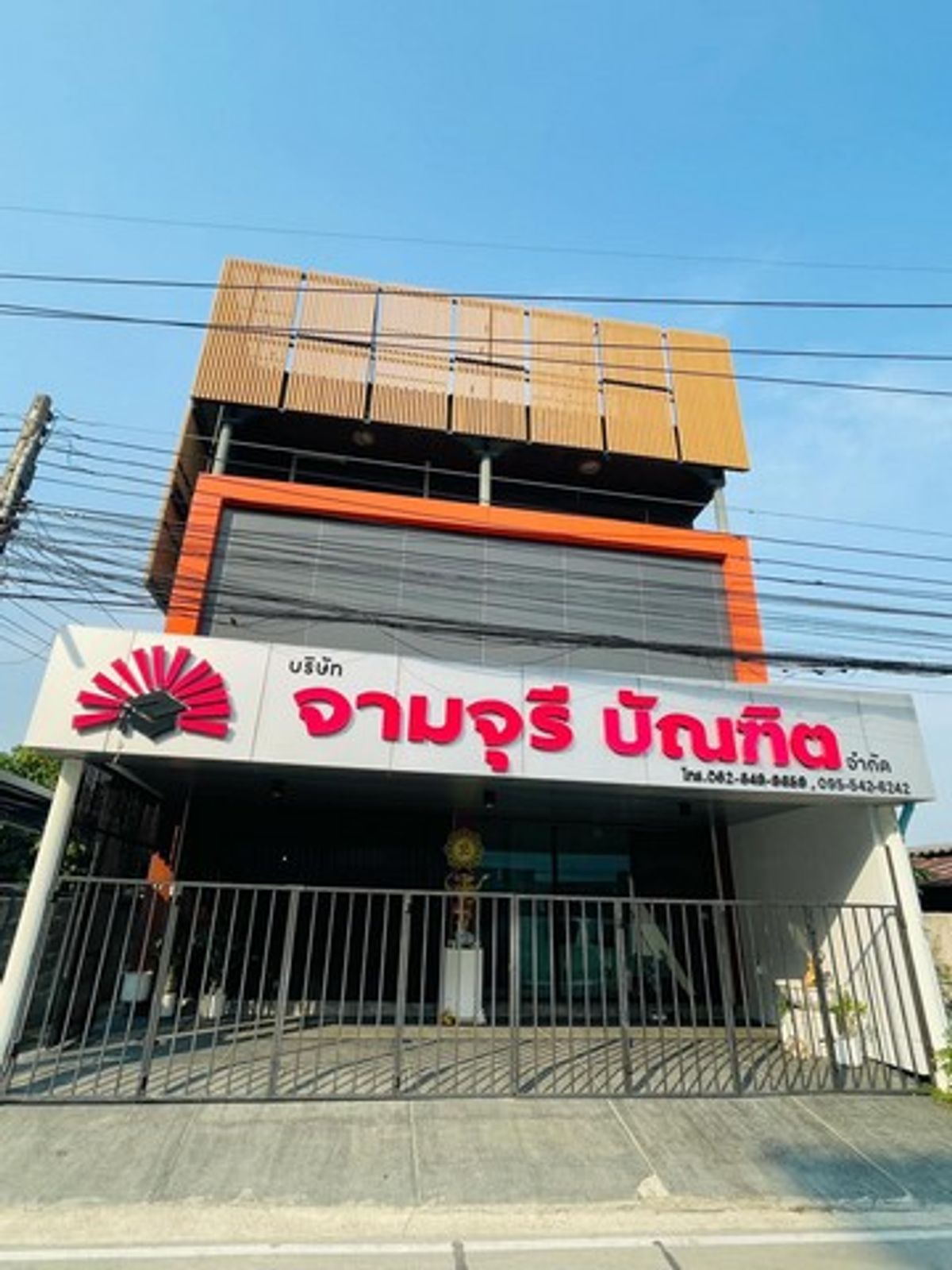 ขายอาคารพาณิชย์พัทยา บางแสน ชลบุรี สัตหีบ : อาคารสำนักงาน 2 คูหา ตรงข้ามเซ็นทรัลชลบุรี! ทำเลนี้...ปล่อยเช่าก็ปัง เปิดธุรกิจก็รุ่ง! 💼  อาคารพาณิชย์ 3 ชั้น ใกล้สุขุมวิท ทำเลพรีเมียมที่นักลงทุนไม่ควรมองข้าม!