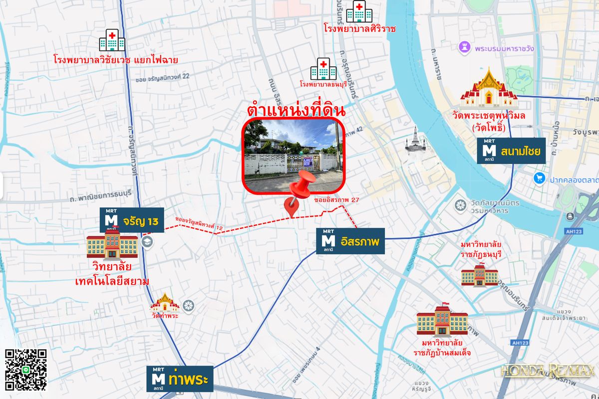 For SaleLandWongwianyai, Charoennakor : Land for sale in Soi Itsaraphap 27, size 93 square wah, good location, cheap, accessible in many ways