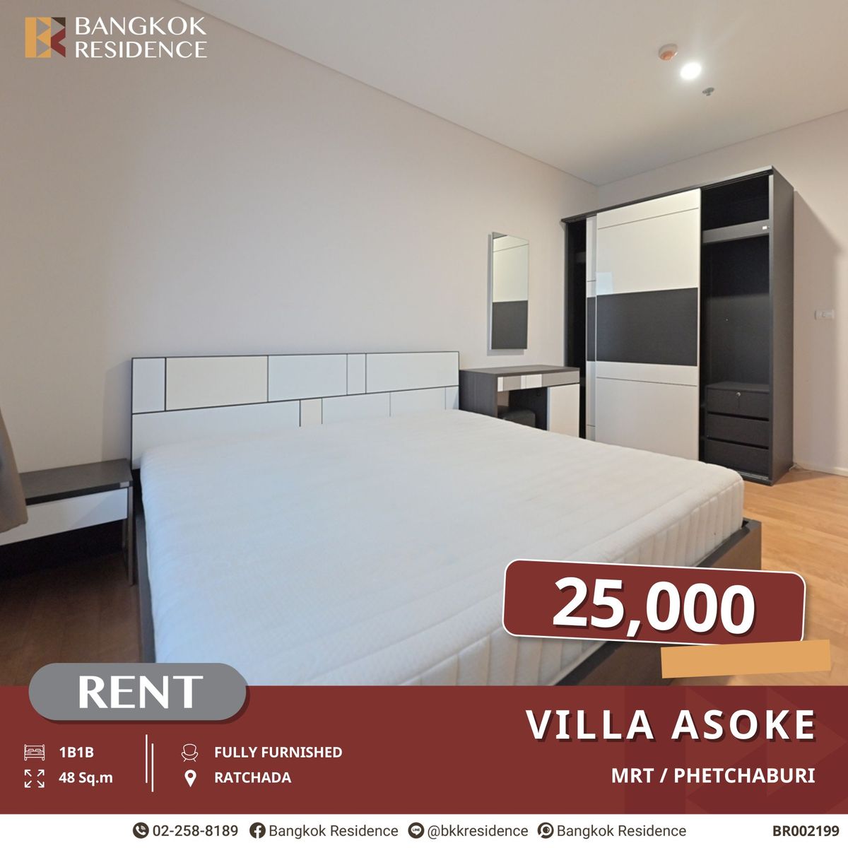 ให้เช่าคอนโดพระราม 9 เพชรบุรีตัดใหม่ RCA : Villa Asoke ห้องใหญ่ ให้เช่า ใกล้โรงเรียน ข้าง MRT เพชรบุรี