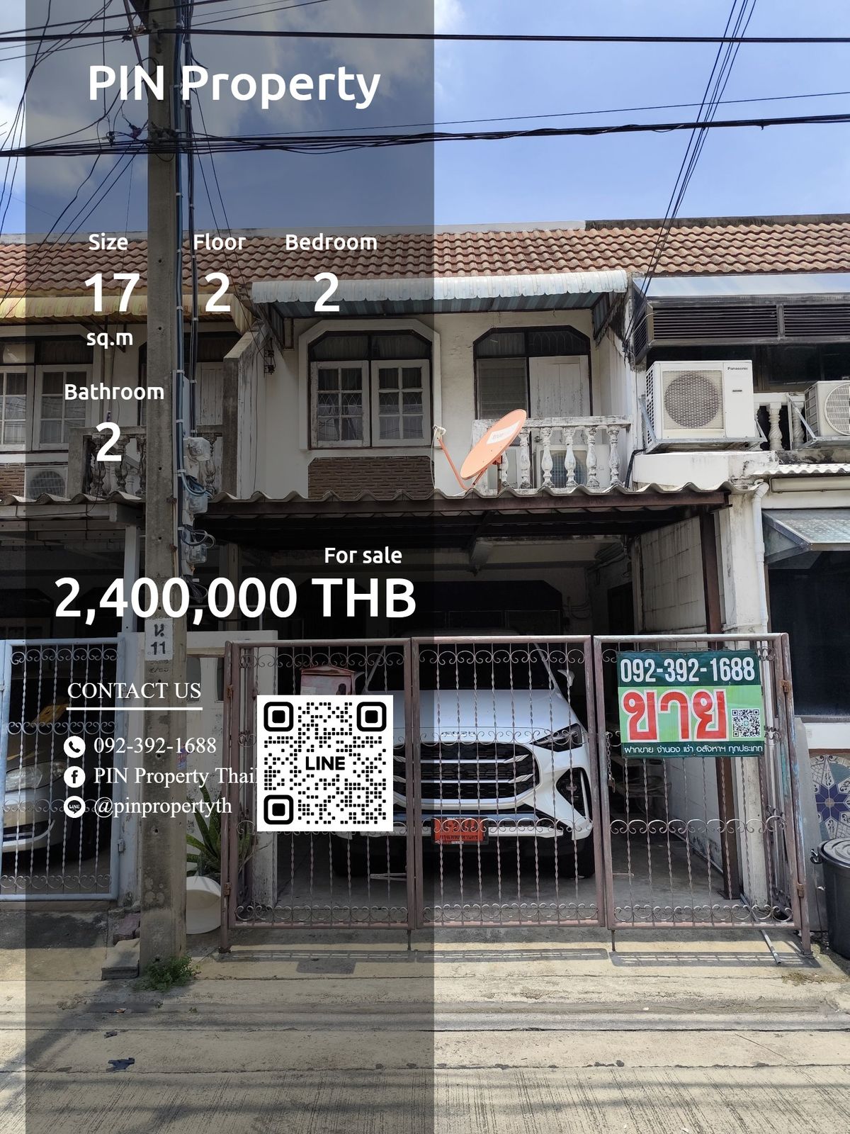 ขายทาวน์โฮมวิภาวดี ดอนเมือง หลักสี่ : ขายบ้าน 2 ชั้น ทำเลดี ใกล้ดอนเมือง – ชินเขต หลักสี่