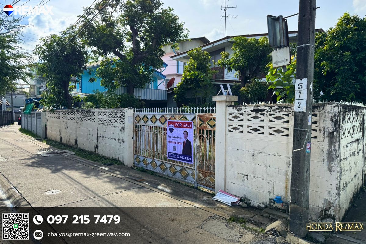 For SaleLandWongwianyai, Charoennakor : Land for sale in Soi Itsaraphap 27, size 93 square wah, good location, cheap, accessible in many ways
