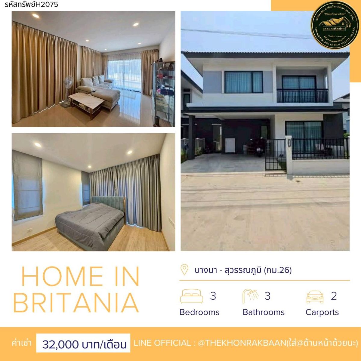 บ้านสมุทรปราการ สำโรง : RENT:รหัสทรัพย์H2075
🏠 ให้เช่าบ้านแฝด 2 ชั้น โครงการบริทาเนีย บางนา - สุวรรณภูมิ (กม.26) ใกล้โลตัส 100 ม. เดินทางสะดวก