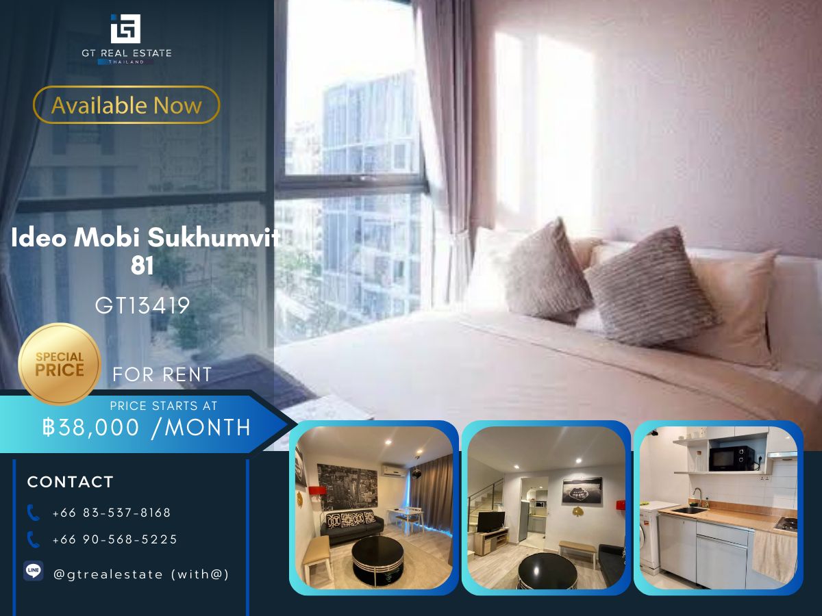 ให้เช่าคอนโดอ่อนนุช อุดมสุข : คอนโด  Ideo Mobi Sukhumvit 81 เดินทางสะดวก ใกล้รถไฟฟ้าบีทีเอส มีรถรับส่ง เฟอร์นิเจอร์ครบ พร้อมอยู่ทันที