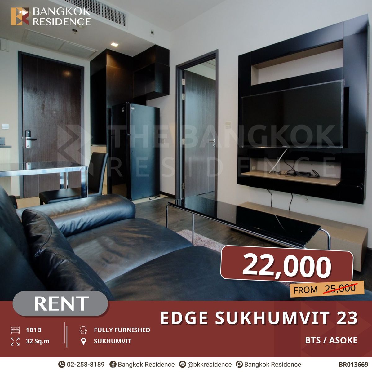ให้เช่าคอนโดสุขุมวิท อโศก ทองหล่อ : ถูก ดี ใจกลางอโศก! ห้อง 1B1B ที่ Edge Sukhumvit 23 ใกล้ BTS อโศก