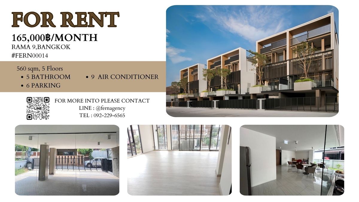 ให้เช่าโฮมออฟฟิศพระราม 9 เพชรบุรีตัดใหม่ RCA : 🔥ให้เช่า The Element Rama9 Luxury Home Office พร้อมลิฟท์และแอร์ 9 เครื่อง!!